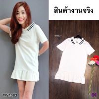 Chompoo Fashions  ชุดเดรส เดรสโปโล ปกแต่งแถบ ชายระบาย สีขาว