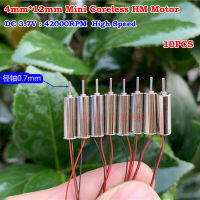 10ชิ้นมอเตอร์แบบไม่มีแกนความแม่นยำขนาดเล็ก4มม. * 12มม. Dc 3V 3.7V 42000รอบต่อนาทีเครื่องยนต์ความเร็วสูงพิเศษโดรนอาร์ซี Diy