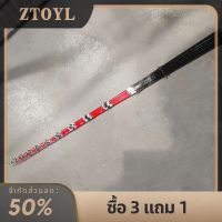 ZTOYL เบ็ดตกปลาทำจากโลหะผสมไททาเนียมขนาด55ซม. ครึ่งคันเบ็ดตกปลาแบบนิ่มสำหรับเปลี่ยนอุปกรณ์ตกปลา