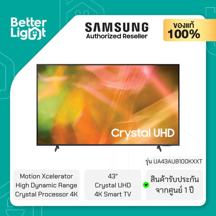 ทีวี SAMSUNG TV AU8100 Crystal UHD LED 43 นิ้ว (4K, Smart TV, Google