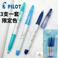 ชุดปากกาหมึกเจลผลไม้แบบจำกัดจำนวน3ชิ้น Pilot จากญี่ปุ่น Aqua Regia Signature Pulpen Jarum Baile