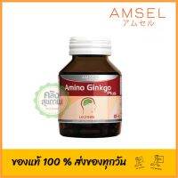 Amsel Amino Ginkgo Plus ( 45 Capsules)