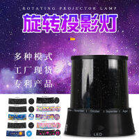 หมุนอัตโนมัติด้วยแสงดาวเพลง   Cupid Starry Sky Night Light Projection Light LED ไฟบรรยากาศเพิ่มความสว่าง