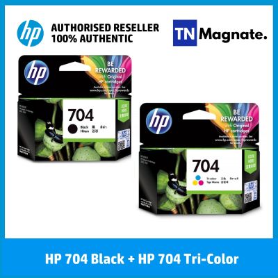[หมึกพิมพ์] HP 704 BK+Tri-color Original Ink Cartridge - BK+C/M/Y(2ชิ้น)