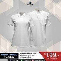 BCS SPORT เสื้อคอโปโลแขนสั้น SMART POLO รหัส P004 สีขาว เนื้อผ้า POLY COOL-MAX