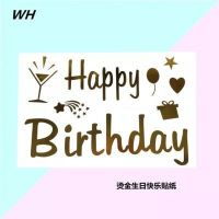 【Large size】Bronzing Letters Happy Birthday Sticker Bobo BallTransparent Balloon Sticker