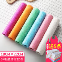 Bamboo Microfiber Cleaning Cloth Household Rag Dishwashing Artifact Kitchen Towel