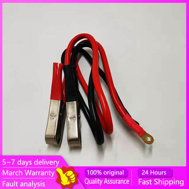 Power grounding wire, crocodile clamp to Oterminal conversion wire