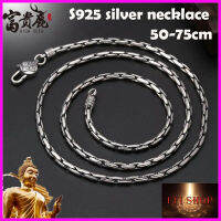 Vajra บริสุทธิ์ S925ทันสมัยและครอบงำโซ่ไหปลาร้าคุณภาพสูงหนาผู้ชายและผู้หญิง70cm75cm ยาวไม่จางหาย