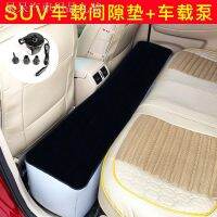 Car Inflatable Mattress Gap Cushion Travel Bed Rear Seat Split Mat