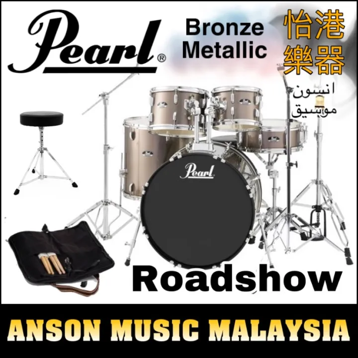 Pearl Roadshow 5Piece Hardware Drum Set Without Cymbal, Bronze Metallic Lazada