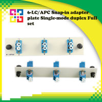 LC Snap-in adapter plate Single-mode duplex Full set