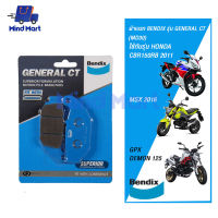 ผ้าเบรกมอเตอร์ไซค์ BENDIX รุ่น GENERAL CT HONDA/GPX (MD30)