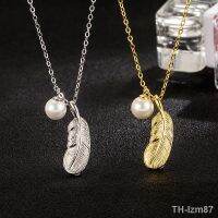 ? ของขวัญวันวาเลนไทน์ S925 เงินสเตอร์ลิงสร้อยคอมุกขนนกสีทอง Love Secret Cupid High-end Girls Trendy Pendant