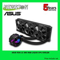 ASUS ROG LC 360 RGB LIQUID CPU COOLER (3ปี)