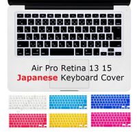 Japanese Keyboard Skin for Macbook Air 13 Pro Retina 13 15 Japanese EU US Keyboard Cover A1466 A1398 A1278 Silicon Keyboard Skin Basic Keyboards