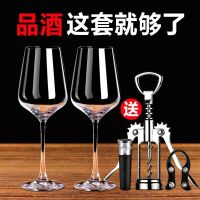 European red wine glass lead-free goblet holder crystal decanter set household wine glsaa