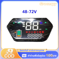 มาตรวัดความเร็วจักรยานไฟฟ้า LCD - สะดวกต่อการติดตามความเร็วและประสิทธิภาพของแบตเตอรี่