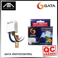 (โปร++) สวิตช์ไฟ GATA PHOTOCONTROL สวิทซ์แสงแดด ช่วยประหยัดไฟ เปิด-ปิด อัตโนมัติ ขนาด 6 A สินค้าขายดี ส่วนลด สวิทช์ อุปกรณ์ไฟฟ้า สวิตช์ สวิทช์ไฟ