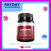 Carnitine 60 Caps คานิทีน 60 แคปซูล (สินค้าใหม่พร้อมส่ง)