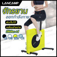 จักรยานออกกำลังกาย เครื่องออกกำลังกาย Exercise Bike จักรยานปั่นในบ้าน Spinning Bike SpinBike เครื่องปั่นจักรยาน