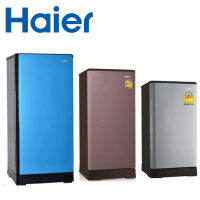 ตู้เย็น 1 ประตู HAIER HR-ADBX15 (5.2Q)