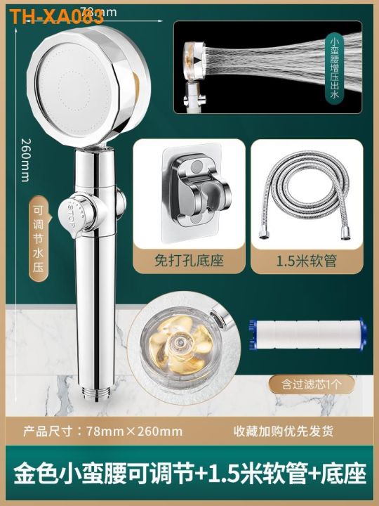 small-pretty-waist-supercharged-shower-nozzle-turbine-pressure-of-water-heater-filter-tan-suit-tap