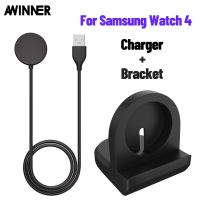 สายชาร์จสำหรับ Samsung Galaxy Watch 5 4 LTE คลาสสิกยืนเหล็กยึดเสาสำหรับ Galaxy Watch 5 Active 2 USB อะแดปเตอร์ตัวชาร์จสาย