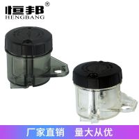 [COD] Motorcycle modification accessories front brake fluid oil cup sports car direct push pump high-quality universal