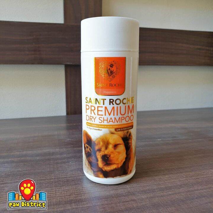 SAINT ROCHE Premium Dry Shampoo for Dogs 128g Lazada PH