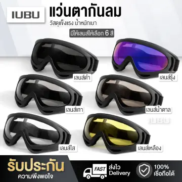 แวนตากันลม ราคาถูก ซื้อออนไลน์ที่ - ก.ย. 2023 | Lazada.Co.Th