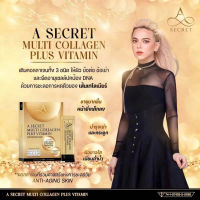 A Secret Multi Collagen A Collagenเอศุภชัย คอลลาเจน คอลลาเจนเอศุภชัย ของแท้  (1 กล่อง มี 10 ซอง)