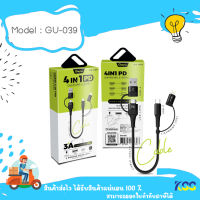 Gizmo สายชาร์จ 4in1 ไอโฟน micro type-c ครบในเส้นเดียว รุ่น GU-039***By Kss***