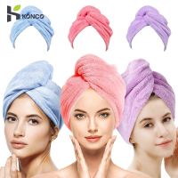 Women Hair Drying Towel Hat Quick Drying Towel Cap Bath Shower Hat Wrap Super Absorbent Towel For Bath Household Bath Tool