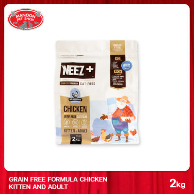 [MANOON] NEEZ+ Cat Food Chicken Grain Free นีซพลัส อาหารแมวเกรนฟรี รสไก่ ขนาด 2 กิโลกรัม