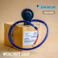 เอ็กซ์แพนชั่นวาล์ว DAIKIN 4024056 เอ็กซ์แพนชั่นวาล์ว แอร์ไดกิ้น COIL ELECTRONIC EXP. VALVE อะไหล่แอร์ ของแท้เบิกศูนย์