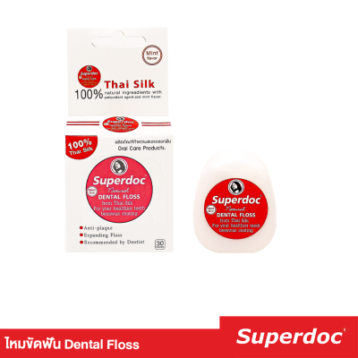 Superdoc Dental Floss / ไหมขัดฟัน Superdoc