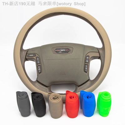 【CW】✧✗  Car Steering Cover Anti-Slip Soft Grip Silicone Covers Interior Accessories