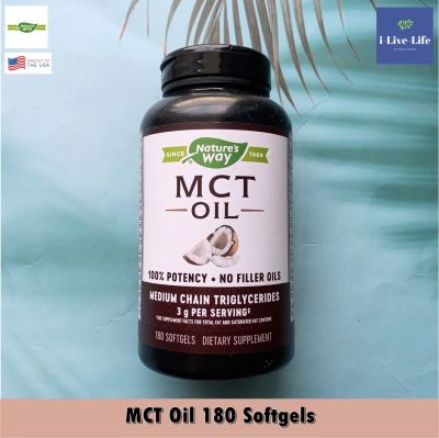 น้ำมันมะพร้าวสกัด 100% MCT Oil Medium Chain Triglycerides 180 Softgels - Natures Way