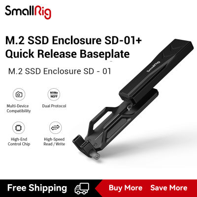 SmallRig กล่องใส่ SSD M.2ขนาดเล็ก SD-01 NVME &amp; SATA โปรโตคอลคู่ USB 3.1 Gen2 10Gbps พร้อมฐานปลดเร็วเข้ากันได้กับกล้องคอมพิวเตอร์โทรศัพท์มือถือคอนโซลเกม3479