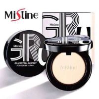 MISTINE GRU OIL CONTROL PERFECT POWDER SPF25 PA++ 10g. มิสทิน แป้งกรู ออยล์ คอนโทรล คุมมัน เน้นปกปิด