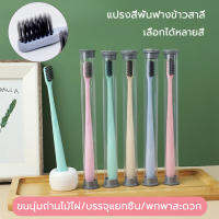 แปรงสีฟันขนนุ่ม แปรงสีฟันผู้ใหญ่ แปรงสีฟันญี่ปุ่น แปรงสีฟันขนนุ่ม ขนแปรงแปรงฟันสุดฮิตกบรรจุในหลอดเป็นรายบุคคล ดีต่อสุขภาพและถูกสุขอนามัย