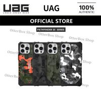 UAG Pathfinder SE พร้อม Camo Series สำหรับ iPhone 13 12 11 Pro Max/ 12 13 Mini/xs Max/xr/ 7 8 Plus Case