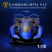 Maisto1:18 Lamborghini V12จำลองล้อแม็กรถยนต์รุ่นเก็บของขวัญของเล่นของเล่นเด็ก