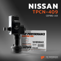 คอยล์จุดระเบิด NISSAN CEFIRO A31 / RB20 RB25 ตรงรุ่น 100% - TPCN-409 - TOP PERFORMANCE JAPAN - คอยล์หัวเทียน คอยล์จานจ่าย นิสสัน เซฟิโร่ 22448-AA100