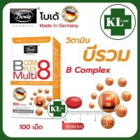 B Complex 8 วิตามินบีคอมเพล็กซ์  ไบโอติน กรดโฟลิก ลดอาการอ่อนเพลีย บำรุงปลายประสาท โบเด้ 100 เม็ด (นำเข้าจากเยอรมัน)