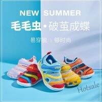 【hot sale】 ♧ C19 CRTARTU KATETU Breathable Mesh Microfiber Unisex Baby Walking Shoes XBF3