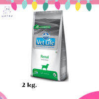 "?จัดส่งฟรีVetlife food for dog ขนาด 2 kg. renal สูตรสำหรับโรคไต  เก็บเงินปลายทาง ??"