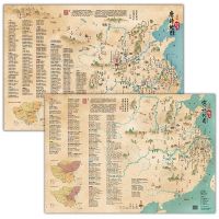 [Free Audio] Painted Poetry Map Childrens Tang Poetry Song Poetry Map Ancient Poetry Map Wall Chart Student Map