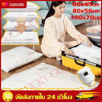 （COD+Free Shipping）ถุงสูญญากาศเก็บของ เก็บเสื้อ Vacuum Bag Big SetStorage Vacuum Bag ถุงสูญญากาศจัดเก็บถุงใส่เสื้อผ้า